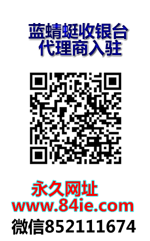 南南收銀臺