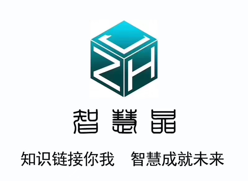 智慧晶答題賺晶賺錢！月入過千過萬么問題，沒邀請(qǐng)碼，這里有！