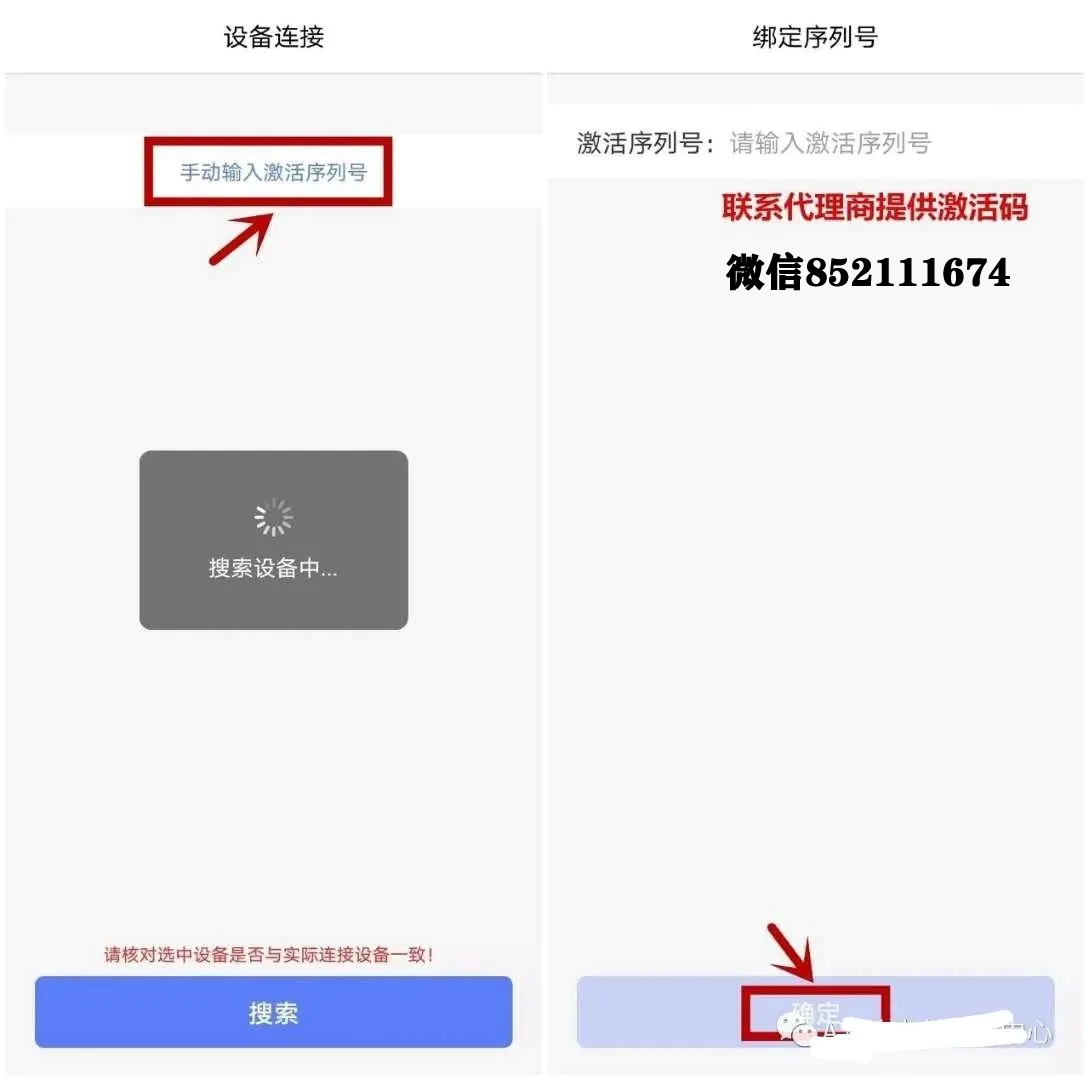 精：易寶支付新產品易錢包激活碼(序列號)大量送