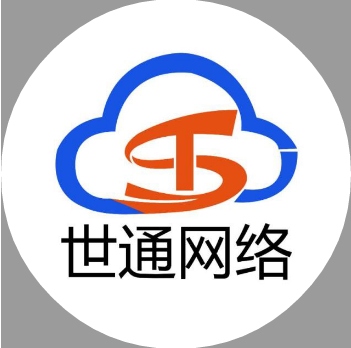 專(zhuān)業(yè)高防 無(wú)懼攻擊 臺(tái)州世通穩(wěn)定服務(wù)器