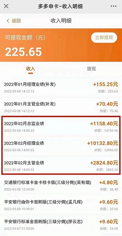 多多申卡平臺(tái)官網(wǎng)