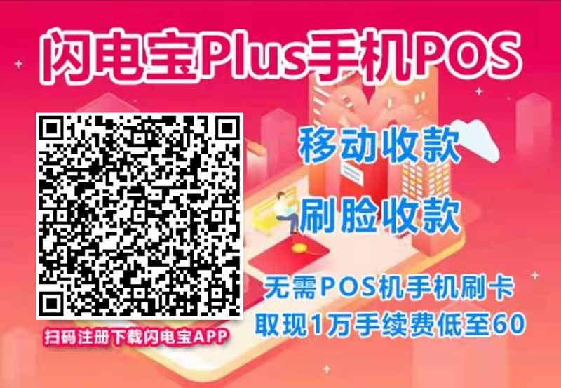 廣發(fā)信用卡限制我交易特定商戶是什么意思？