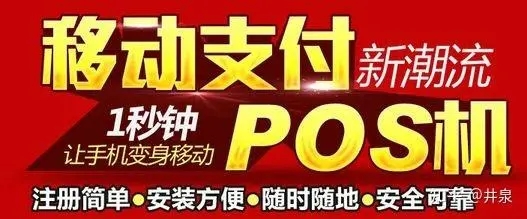 閃電寶PLUS怎么用？閃電寶費(fèi)率怎么樣？