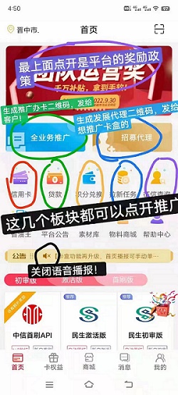 卡盒-穩(wěn)定多年的辦卡平臺！