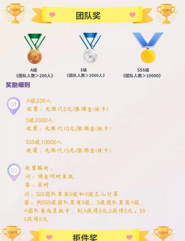 申卡伙伴app