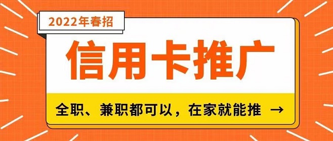 申卡伙伴官網