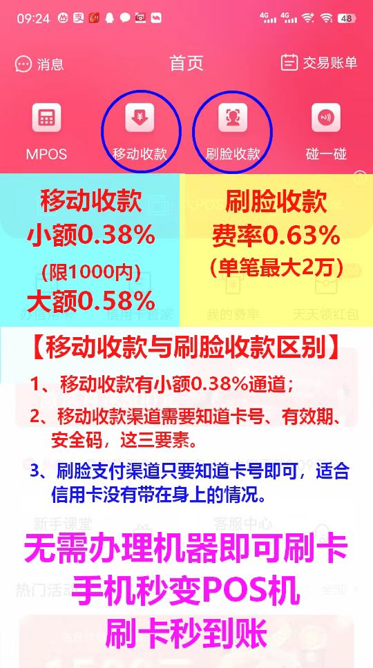 閃電寶plus邀請(qǐng)碼怎么填怎么才省錢！