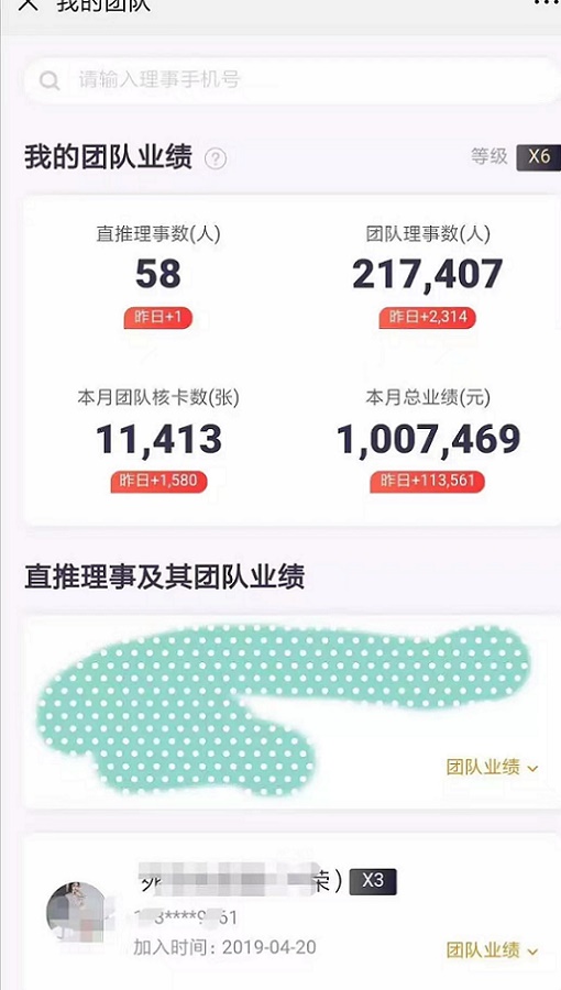 申卡新世界app
