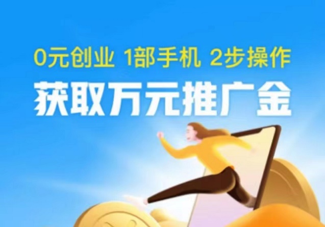 申卡新世界-結(jié)算快的辦卡平臺！