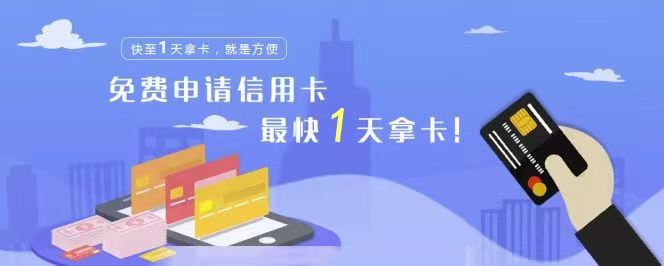 申卡新世界-讓創(chuàng)業(yè)變得更簡單！