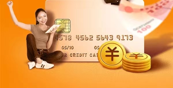 申卡新世界-為推廣者專業(yè)打造的辦卡平臺！