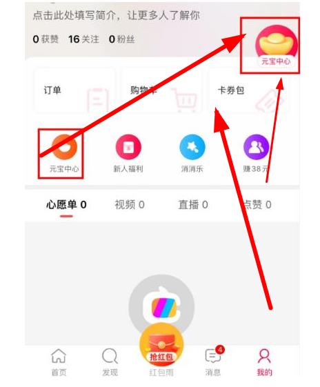 閃電寶plus邀請碼填什么好?告訴你閃電寶plus的邀請碼這么強咖
