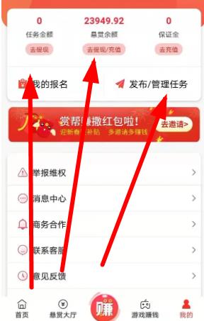 閃電寶plus邀請(qǐng)碼填什么?大咖帶你正確填寫(xiě)邀請(qǐng)碼方法