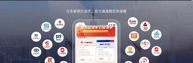 金牛申卡-為支付人打造的專業(yè)申卡平臺！