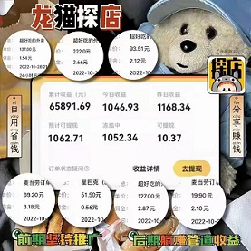 龍貓?zhí)降陚蚪鹉Ｊ巾椖拷榻B；龍貓?zhí)降暾娴哪苜嶅X嗎？？龍貓?zhí)降暾心己匣锶耸遣皇钦娴模?></div>
            <p>龍貓?zhí)降陚蚪鹉Ｊ巾椖拷榻B；龍貓?zhí)降暾娴哪苜嶅X嗎？？龍貓?zhí)降暾心己匣锶耸遣皇钦娴模?/p>
            </a> </li>        </ul>
      </div>
      <div   id=