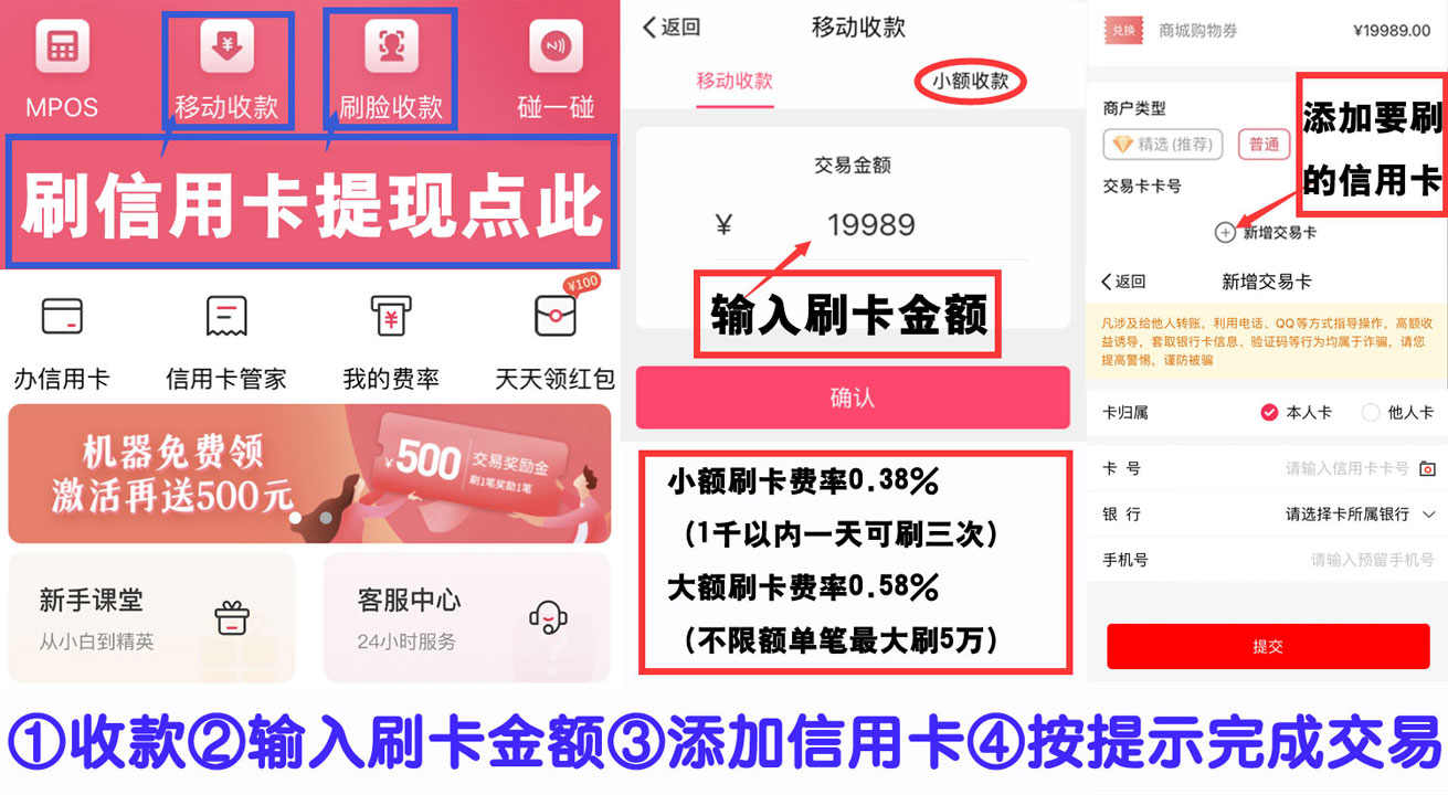 揭秘:閃電寶plus注冊(cè)推薦人手機(jī)號(hào)(怎么填)