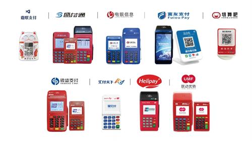 個人怎么領(lǐng)取辦理pos機，pos機免費送是真的嗎？