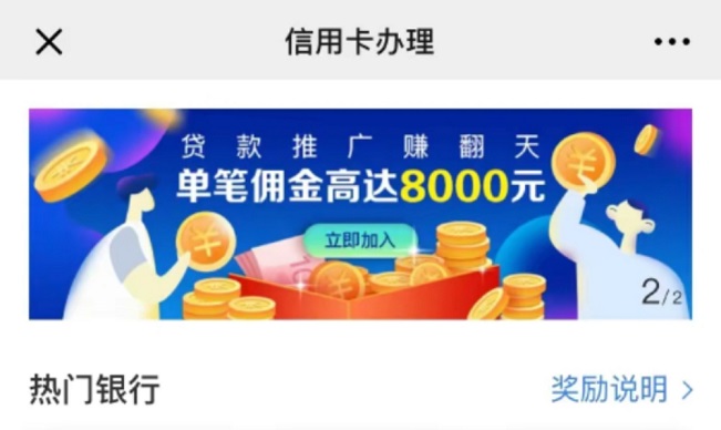 拓客趣伴卡-超實(shí)用推卡平臺(tái)！