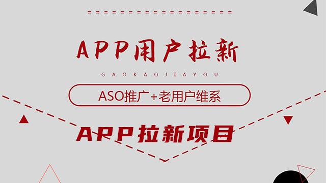 爆推聯(lián)盟-一級邀請碼7524936！