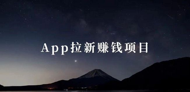 輕創(chuàng)優(yōu)選-專注于高價地推拉新！