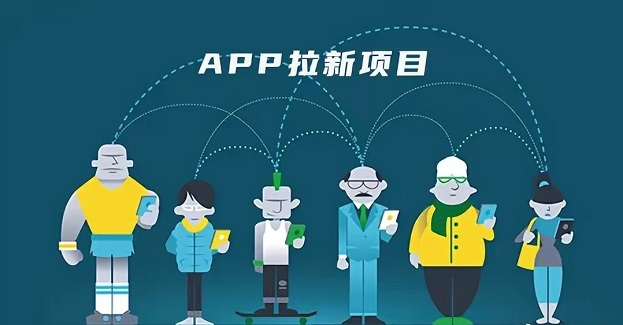 新蜂客首碼邀請(qǐng)碼，地推網(wǎng)推都可做！