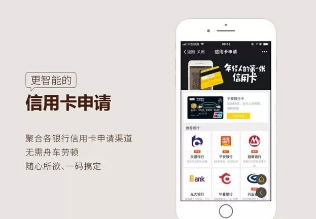 拓客趣伴卡-辦卡傭金最高的平臺！