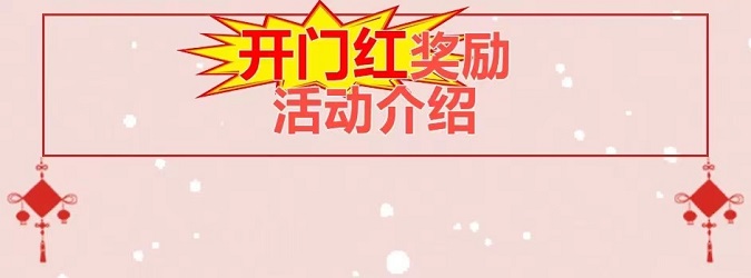 卡盒注冊(cè)邀請(qǐng)碼423XE8XF
