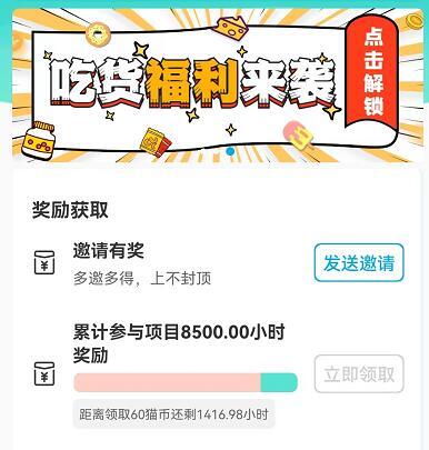 抓魚貓掛機(jī)每天有多少錢？2年老用戶反饋：抓魚貓掛機(jī)賺錢是否有風(fēng)險