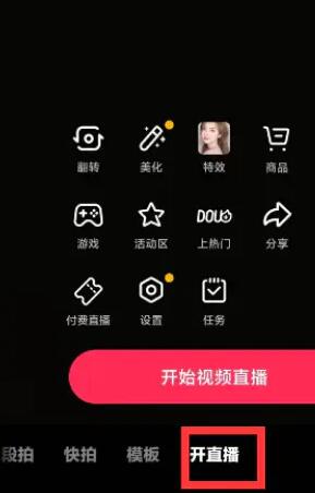 抖音廣告掘金賺錢是真是假？實戰(zhàn)測評：抖音廣告掘金日賺300怎么做？