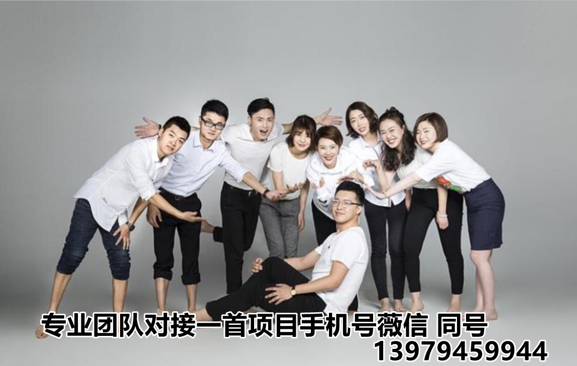 新項(xiàng)目如何推廣咖人新項(xiàng)目找推廣團(tuán)隊(duì)，尋找推廣團(tuán)隊(duì)才完美？