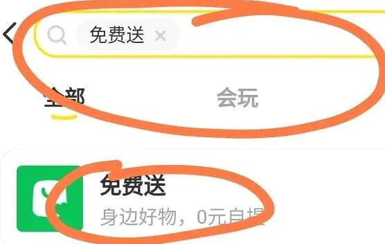 閑魚(yú)免費(fèi)送最新掙錢(qián)方法：網(wǎng)友閑魚(yú)免費(fèi)送月入過(guò)萬(wàn)是怎么做的？