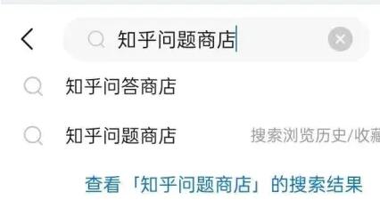 知乎問答好物推薦真的能賺錢嗎？知乎好物推薦日入100+怎么操作？