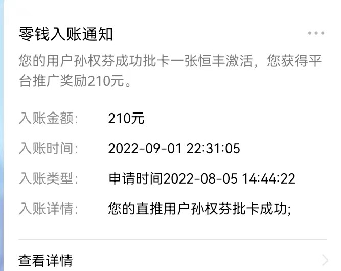 卡盒手機(jī)辦卡平臺(tái)，開啟聚合辦卡新時(shí)代！