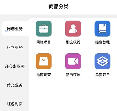 時光工作室虛擬資源站總站官網是什么？0元做知識付費站長合伙人是真的嗎