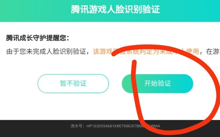任推邦A(yù)PP必須實名安全沒風(fēng)險嗎？任推邦可以實名簽約認(rèn)證多少個賬號