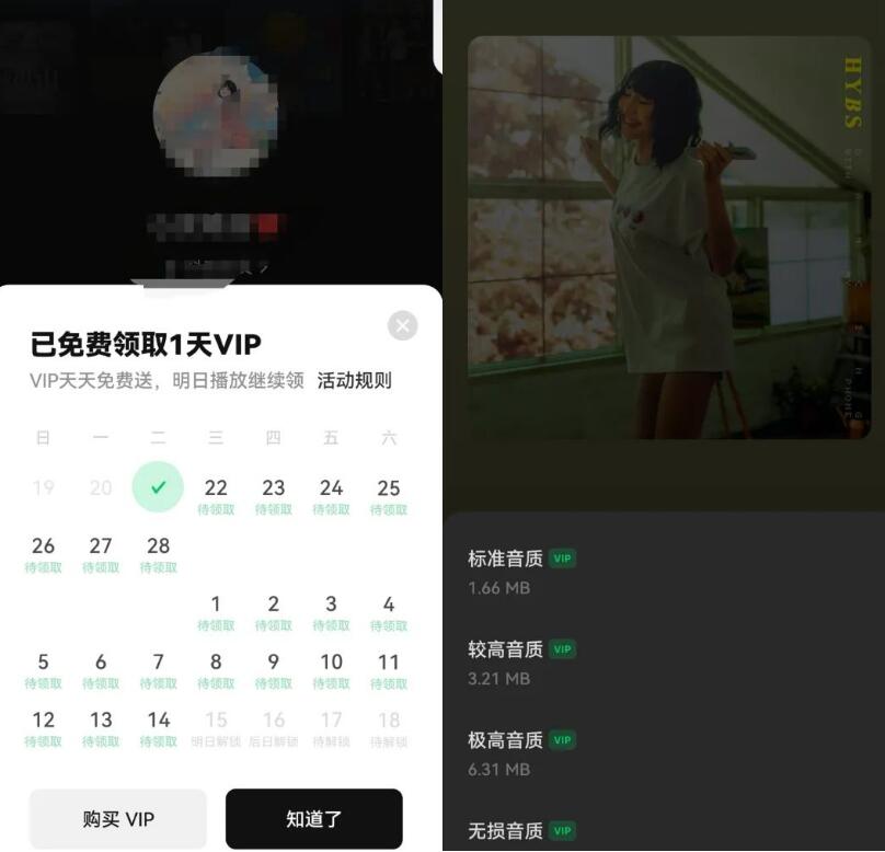汽水音樂(lè)聽(tīng)歌賺錢(qián)是真的嗎？汽水音樂(lè)聽(tīng)歌暴利賺錢(qián)風(fēng)口項(xiàng)目怎么做？