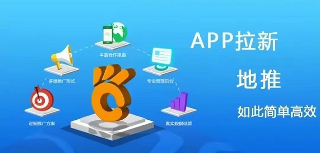 快推盟-人人獨立后臺數(shù)據(jù)清晰！