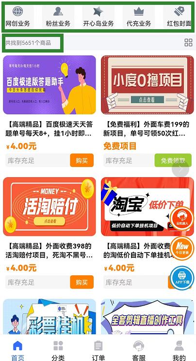 時光資源網(wǎng)怎么樣？揭秘時光知識付費平臺有什么優(yōu)勢