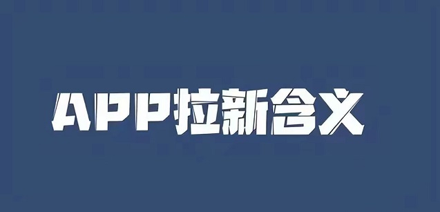 街推聯(lián)盟-招一級代理合伙人！