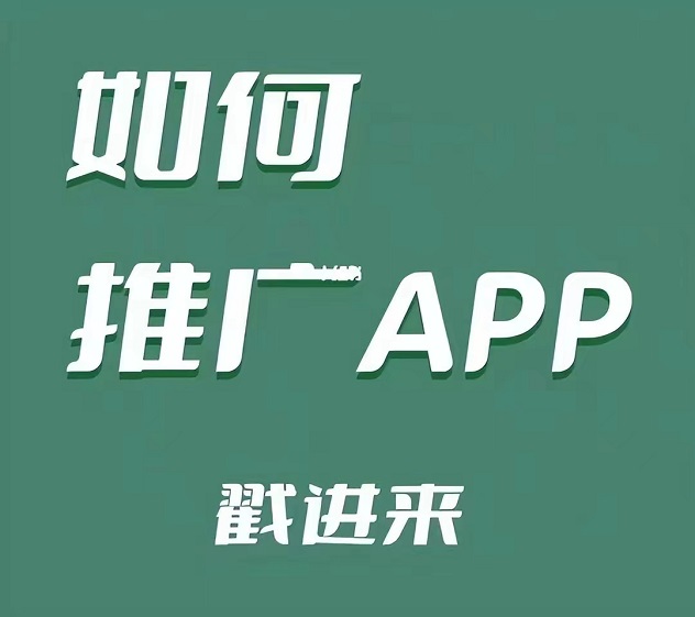快推盟-專業(yè)地推網(wǎng)推平臺！