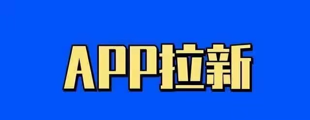 推客靈工-好用的地推拉新平臺！