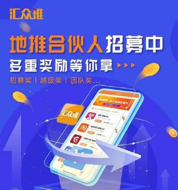 快推盟邀請碼一分鐘學(xué)會填寫方法，的確管用！