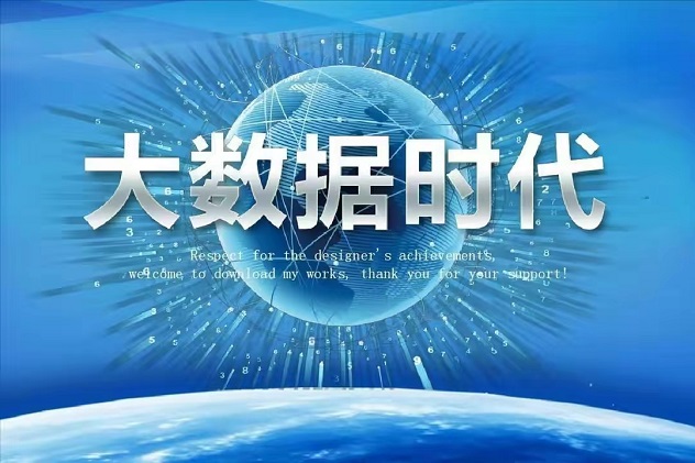 個(gè)人大數(shù)據(jù)亂了怎么辦？可以使用來(lái)查貝詳細(xì)查詢一下