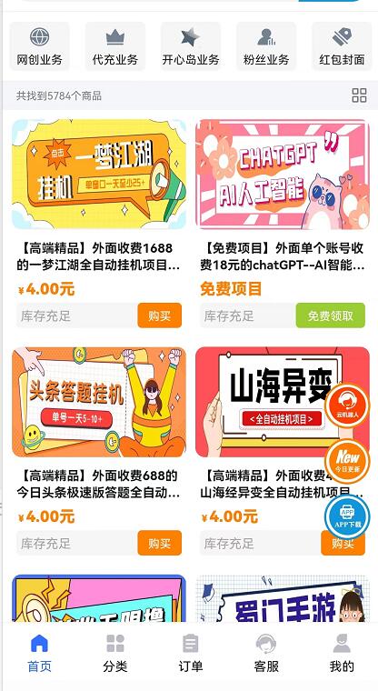 時(shí)光資源網(wǎng)真的能賺錢(qián)嗎？曝光知識(shí)付費(fèi)虛擬資源站日入500是怎么做到的？