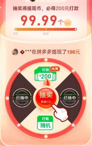 吾愛助力網(wǎng)官網(wǎng)有什么用？揭秘拼多多砍價助力日入千元怎么做？