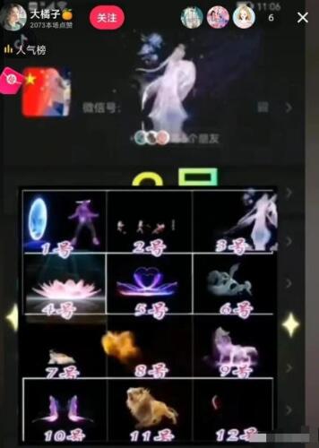 抖音直播代改微信動(dòng)態(tài)昵稱怎么賺錢？代改微信動(dòng)態(tài)昵稱暴利項(xiàng)目是真的嗎