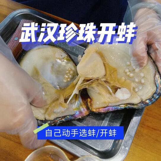 抖音直播開(kāi)蚌取珍珠賺錢(qián)怎么做？開(kāi)蚌取珍珠月入10萬(wàn)操作思路靠譜嗎