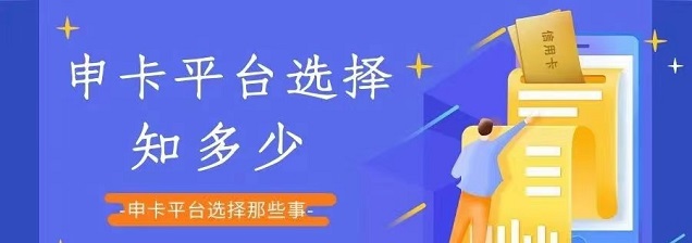 多多申卡-高效穩(wěn)定的推卡APP！