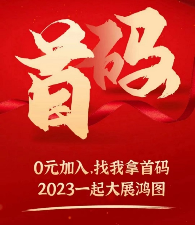 必推客官網(wǎng)注冊(cè)