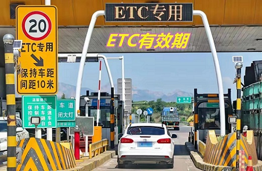 ETC推廣返傭平臺(tái)排行榜！